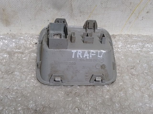 8200184608 купить Тернополь
