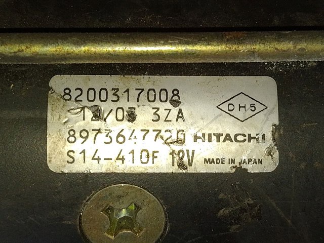 8200317008 Стартер купить Каменское