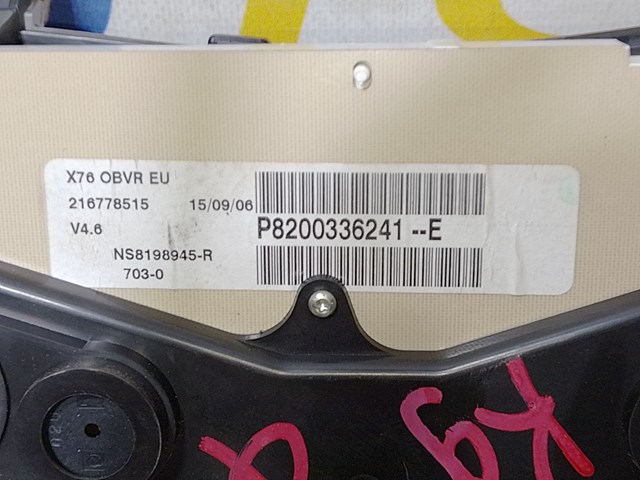 8200336241 RENAULT купить в Кривой Рог