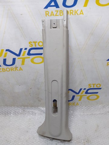 8200419441 купить Павлоград