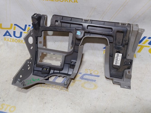 8200451624 купить Украина