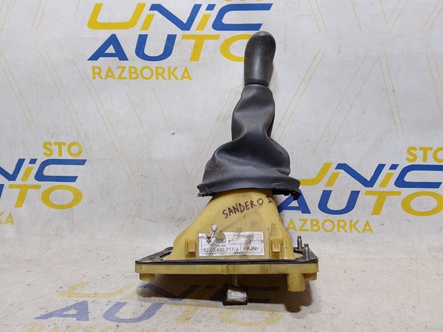 8200490717 RENAULT купить в Киев