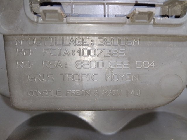 8200622584 купить Хмельницкий