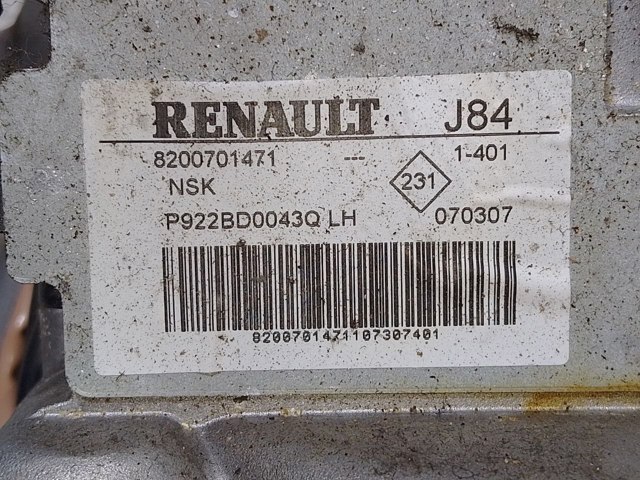RENAULT 8200701471 Рулевая колонка в наличии Ровно