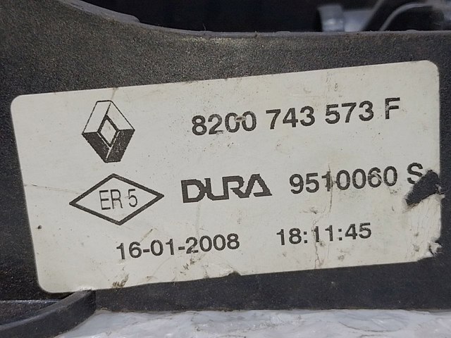 8200743573 Кулиса переключения передач купить Одесса