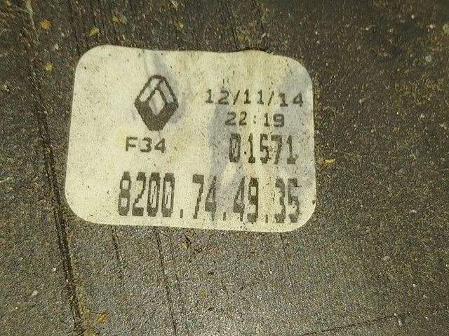 8200744935 купить Николаев
