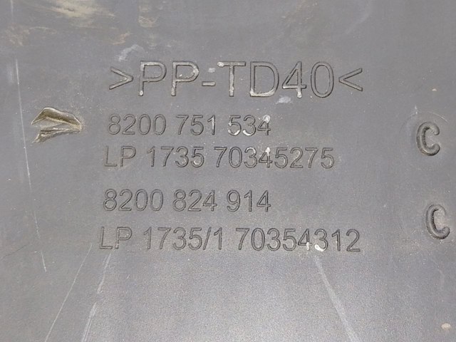 8200751534 RENAULT Корпус воздушного фильтра купить в Днепр