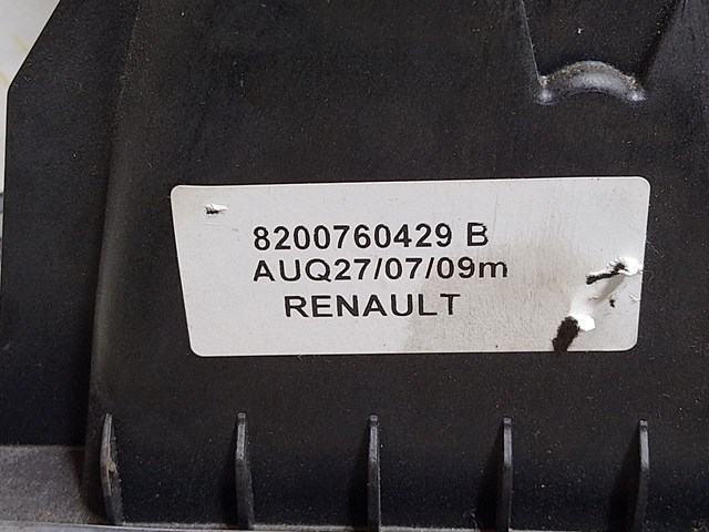 8200760429 Кулиса переключения передач купить Кривой Рог