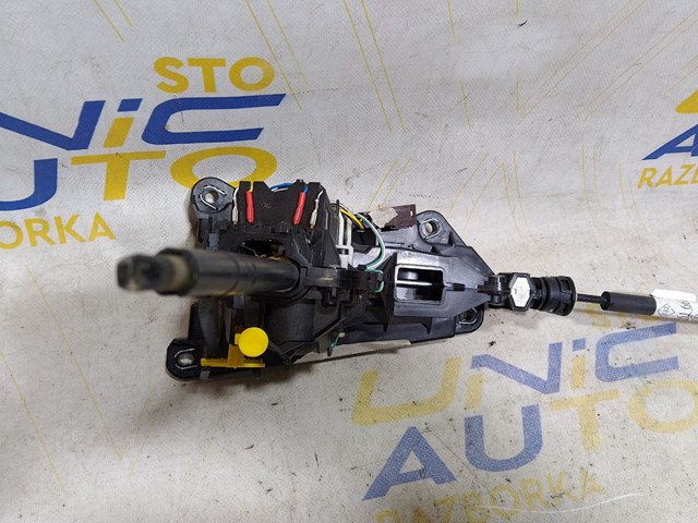 8200792999 купить Павлоград