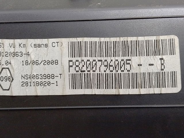 8200796005 купить Полтава