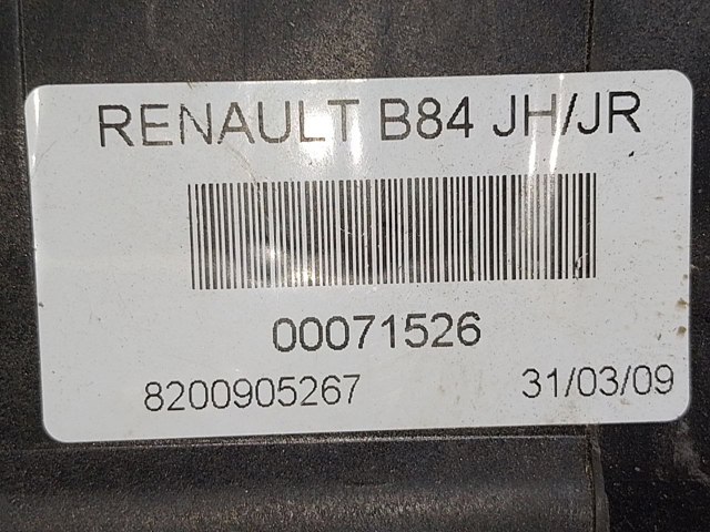 8200905267 RENAULT Кулиса переключения передач купить в Украина