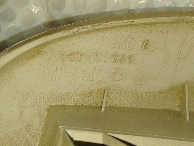 8200927638 купить Ровно
