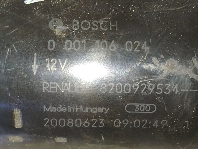 8200929534 Стартер купить Днепр
