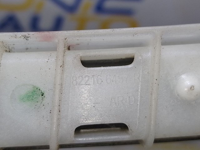 822166457R купить Ровно