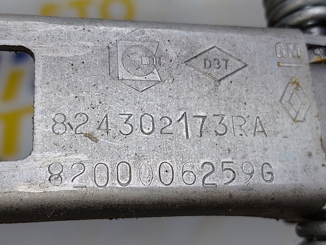 824302173R купить Харьков