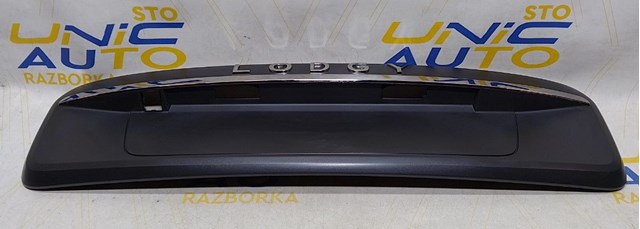 848102812R купить Ужгород