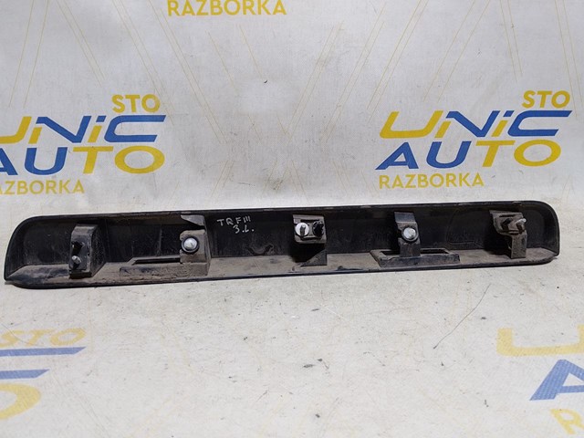848105971R купить Черкассы
