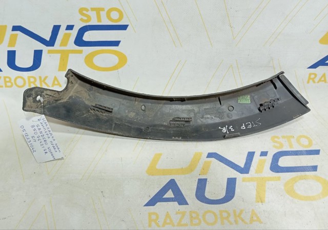 850764217R купить Ровно