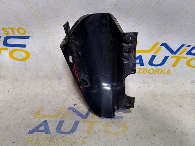 903905765R купить Кривой Рог