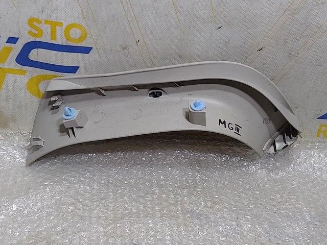 909030005R купить Днепр