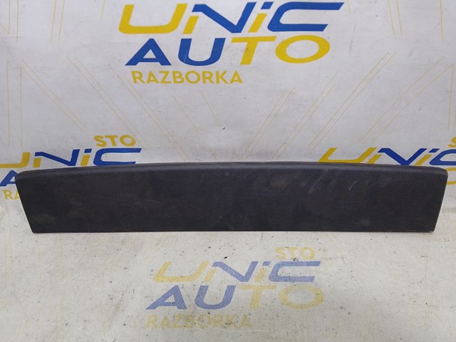 909040002R купить Ужгород