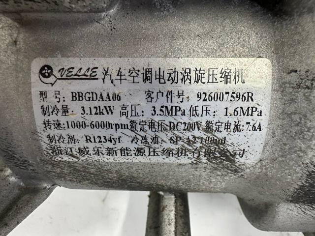 926007596R Компрессор кондиционера купить Ужгород