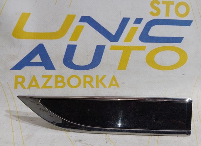 RENAULT 990438991R в наличии Житомир