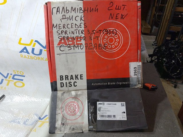 C3M072ABE ABE Диск тормозной передний купить в Полтава