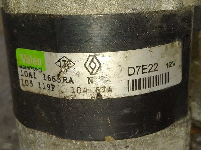 VALEO D7E22 Стартер в наличии Ирпень