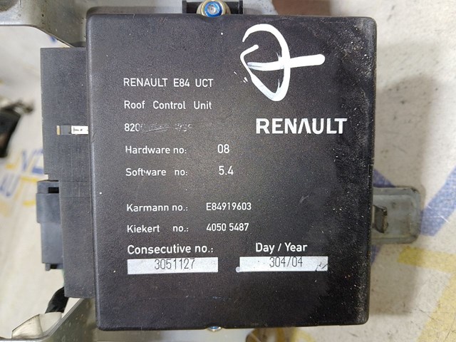E84871789 купить Чернигов