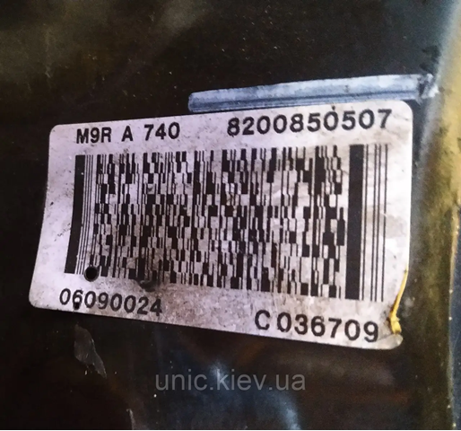 RENAULT M9RA740 в наличии Днепр