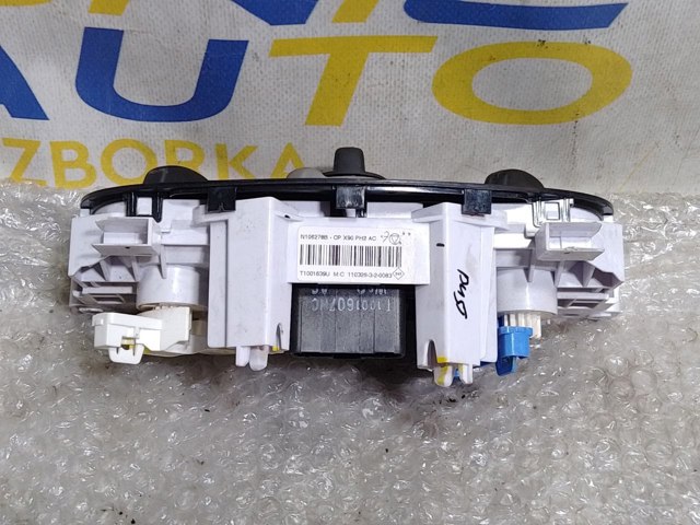 RENAULT N106278B в наличии Тернополь