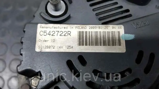 VALEO SG12B072 Генератор в наличии Ирпень
