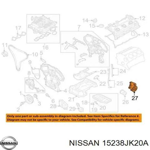 NISSAN 15238JK20A Корпус масляного фильтра в наличии Черкассы