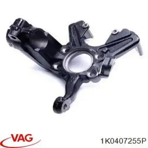 Цапфа передняя левая 1K0407255P VAG
