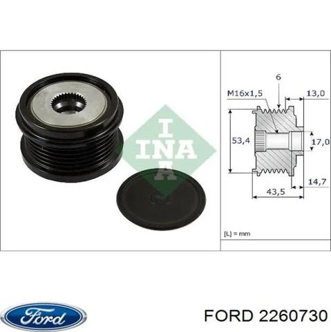 Генератор автомобильный 2260730 FORD