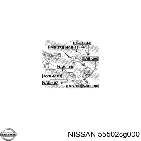 NISSAN 55502CG000 Верхний левый рычаг задней подвески в наличии Кривой Рог