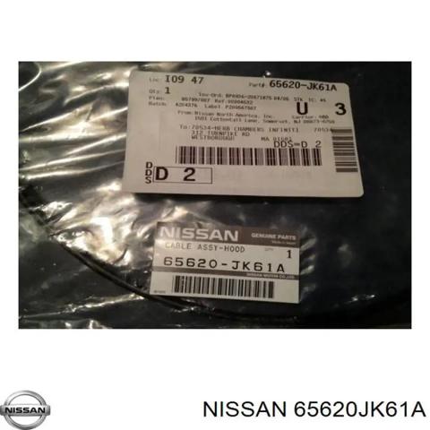 65620JK61A NISSAN Трос открывания капота передний купить в Днепр