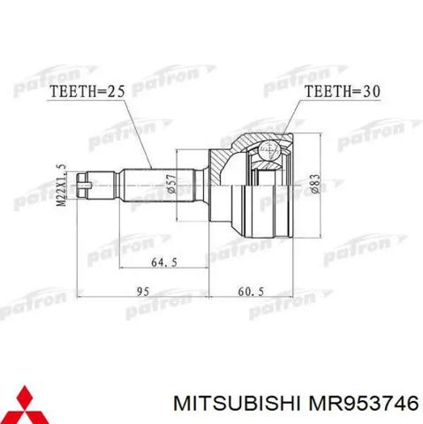Привод правый MR953746 MITSUBISHI
