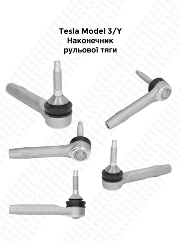 Наружный наконечник рулевой тяги 104484100E КИТАЙ