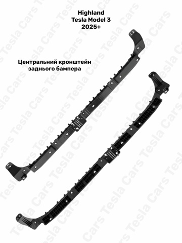 Кронштейн бампера заднего, центральный 175709600D КИТАЙ