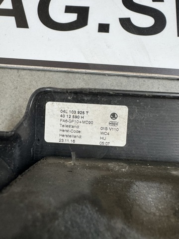 VAG 04L103925T Крышка двигателя в наличии Черкассы