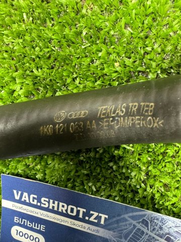 VAG 1K0121063AA в наличии Винница