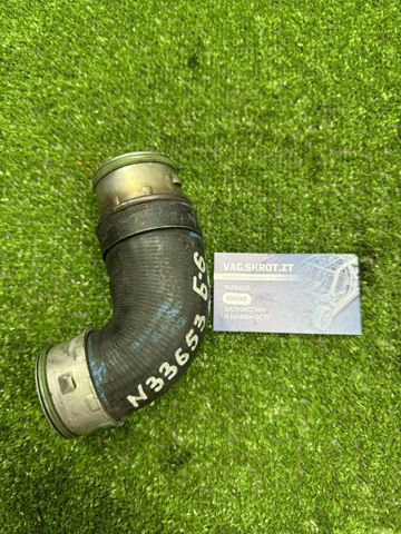 Шланг интеркуллера 1K0145790C VAG