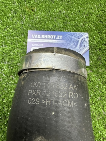 VAG 1K0145832AA Шланг (патрубок) интеркуллера в наличии Днепр