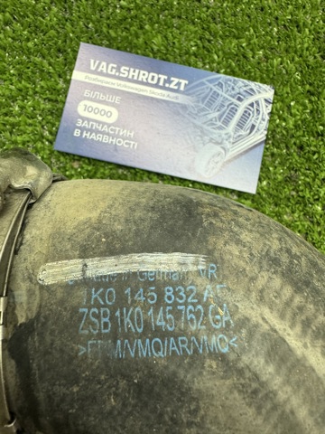 1K0145832AF купить Львов