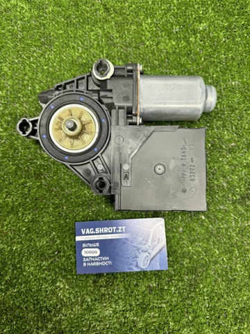 VAG 1T0959701AA в наличии Каменское