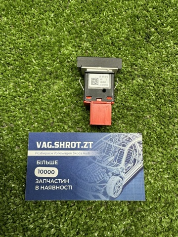 1Z0927127C VAG купить в Ужгород