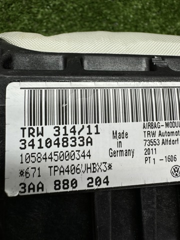 VAG 3AA880204 Подушка безопасности (AIRBAG) пассажирская в наличии Ирпень