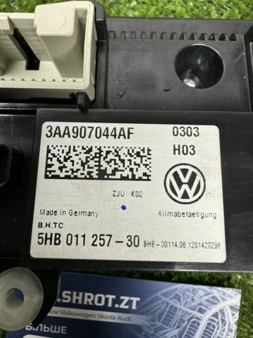 VAG 3AA907044AF Блок управления режимами отопления/кондиционирования в наличии Киев